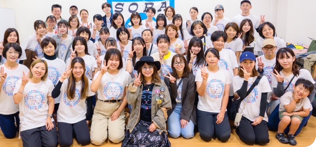 SORAの集合写真
