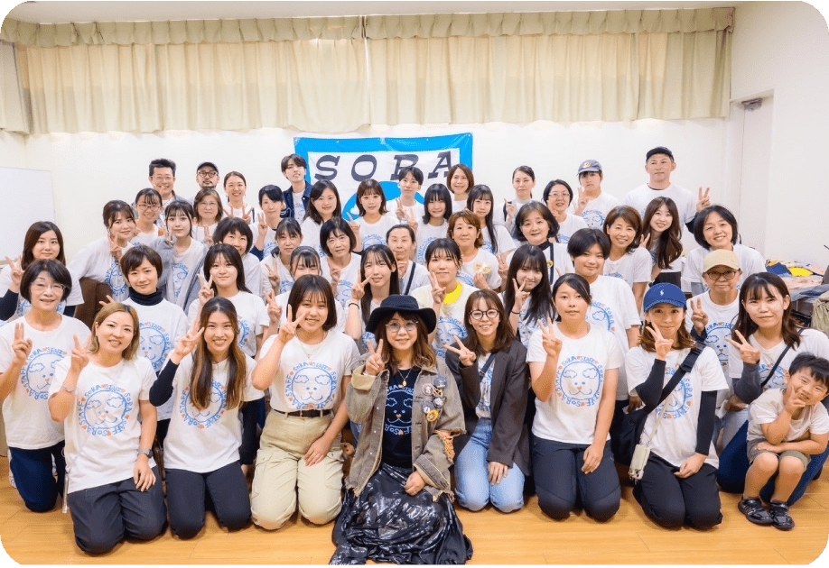 SORAのボランティア集合写真