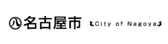 名古屋市ロゴ