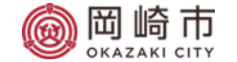 岡崎市ロゴ